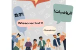 Poster promoting language-friendly STEM education with multilingual speech bubbles and diverse students.
